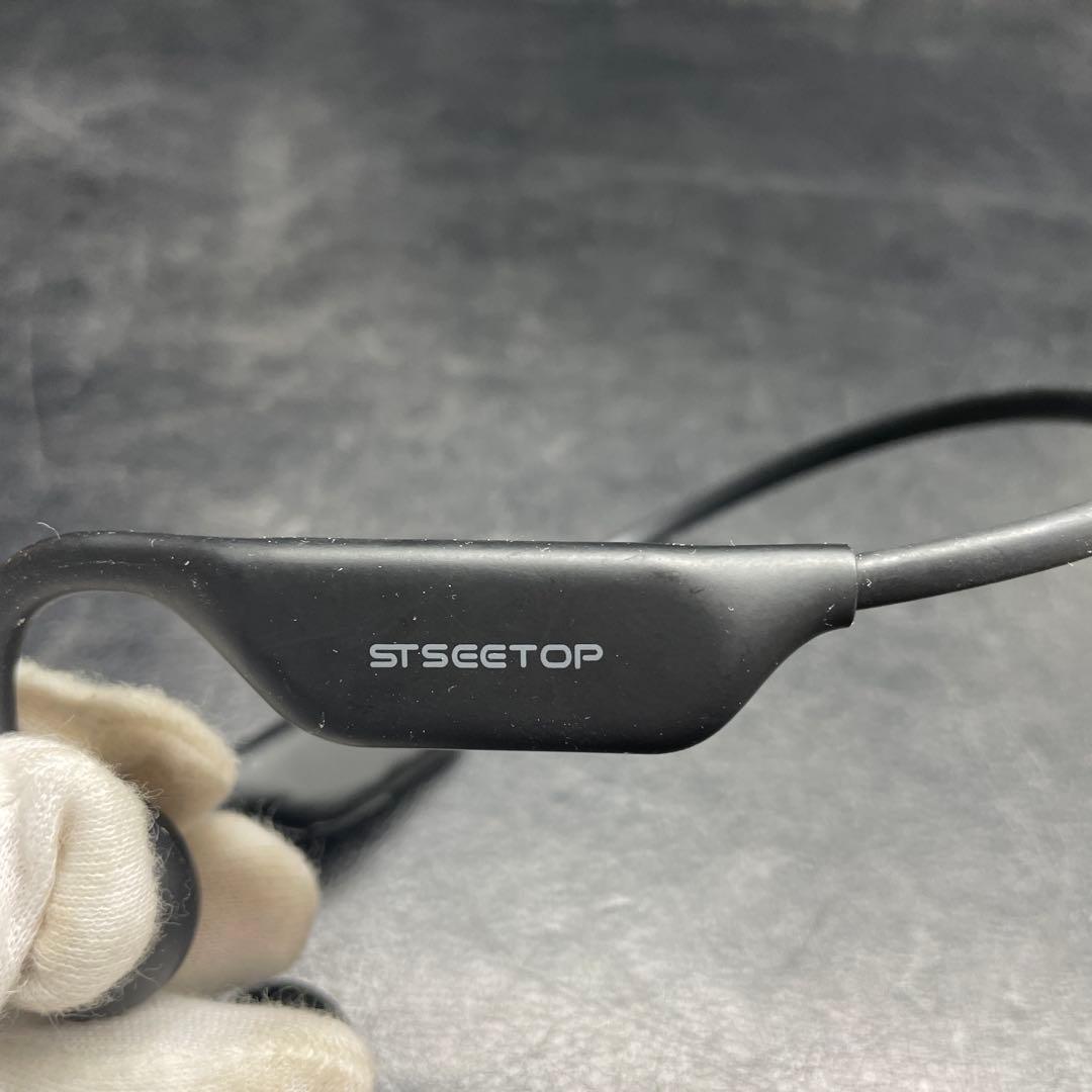 【bone conduction