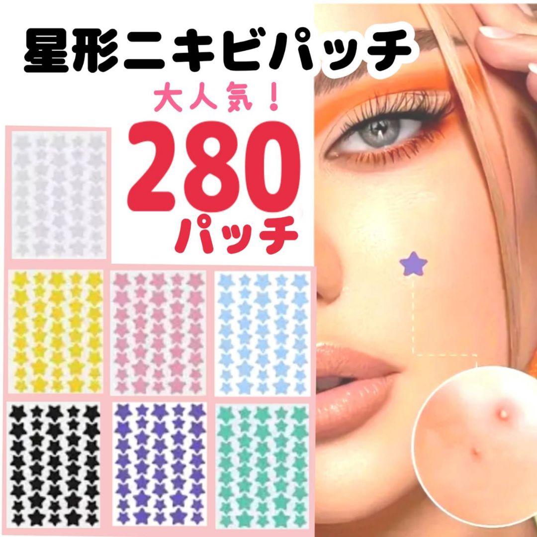 Star-shaped Pimple Patches, 280 Patches, with Tea Tree Oil, Spot Care, New