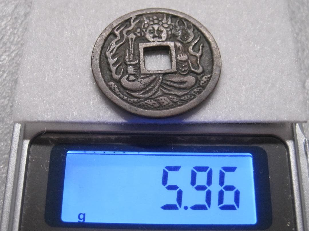 Good luck charm coin, Naritasan, Shimosa Province