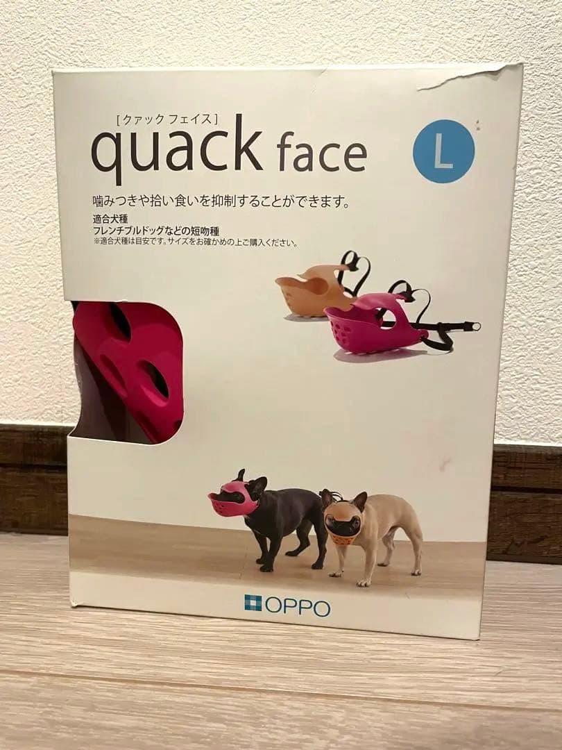 OPPO Quack Face L Size Training Muzzle Dog Pet Supplies