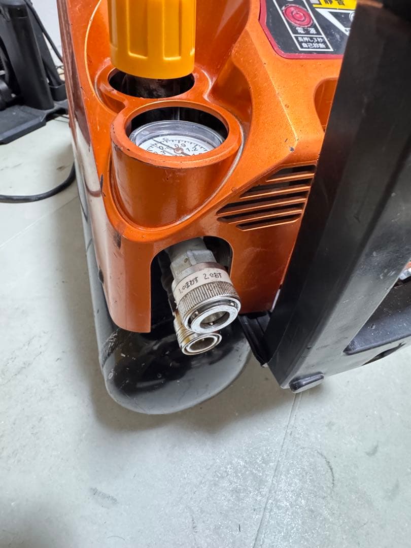 this machine