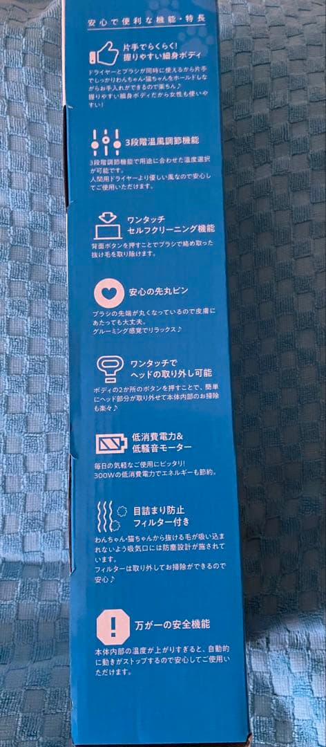 pet dryer<br>corded