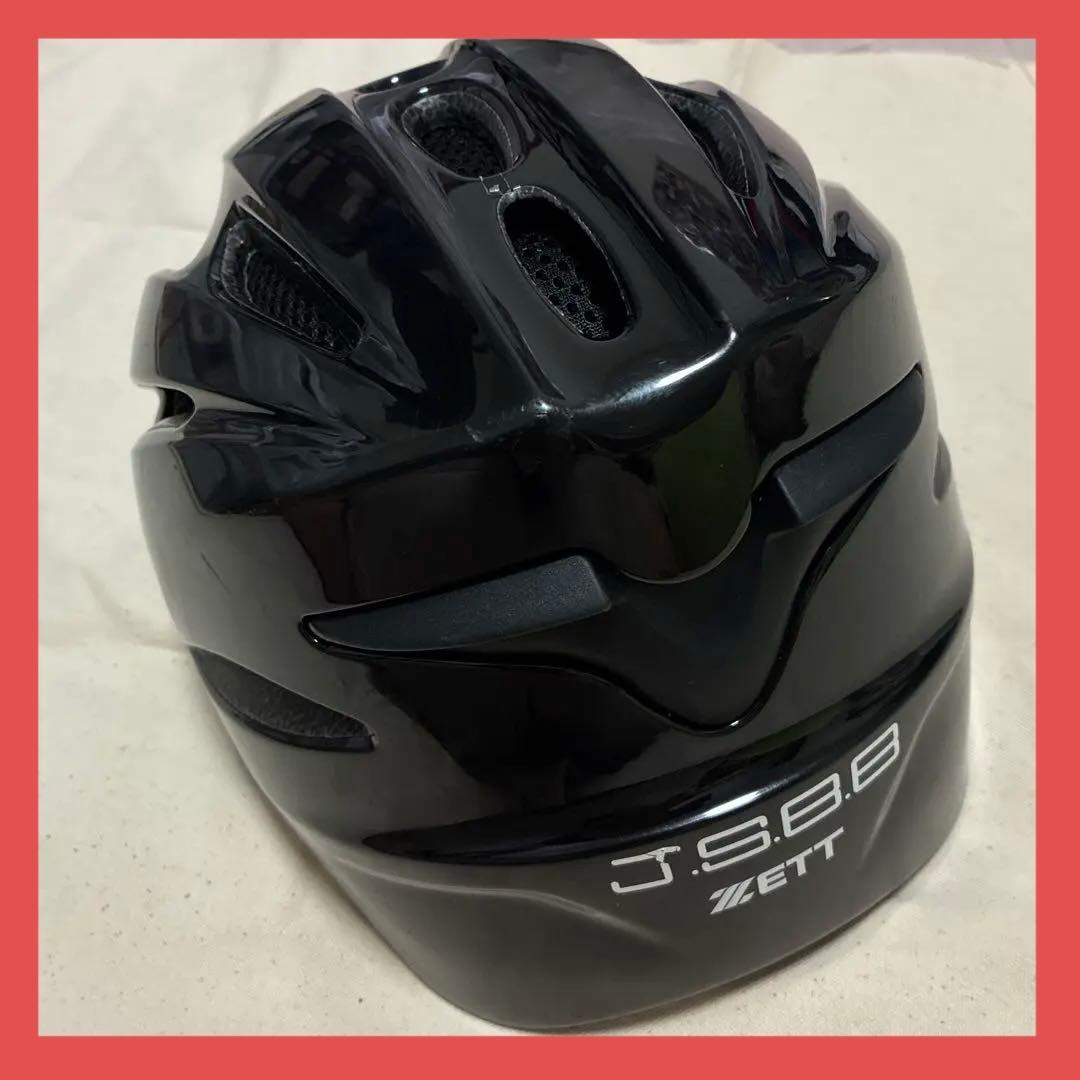 ZETT JSB8 Catcher's Helmet Black