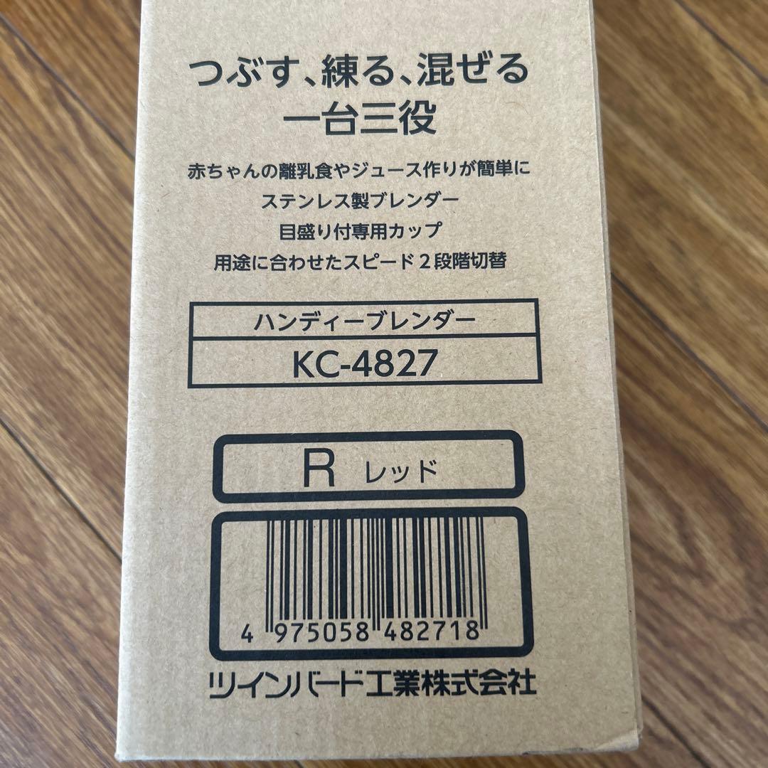 will be