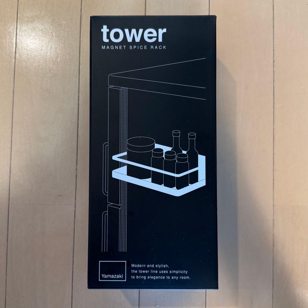 Tower Magnetic Spice Rack, Black