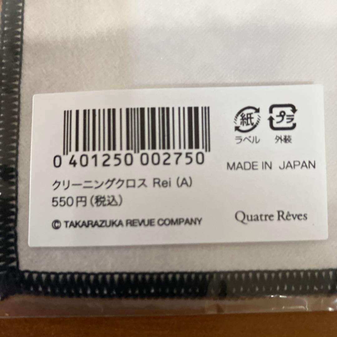 unopened brand