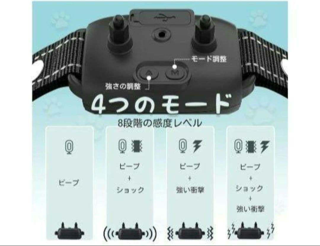 【New】Anti-Barking USB Rechargeable Collar - Vibration & Beep Training