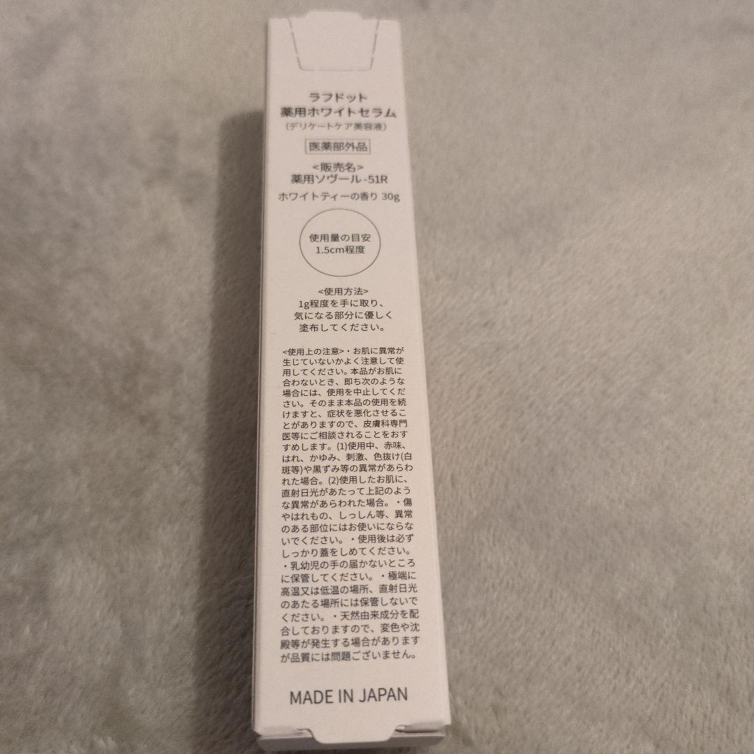 no product