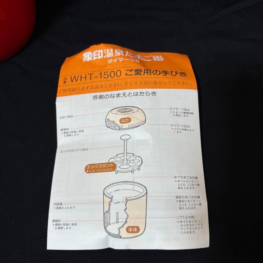 this zojirushi
