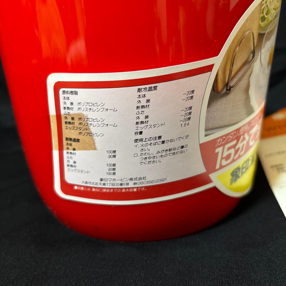 this zojirushi