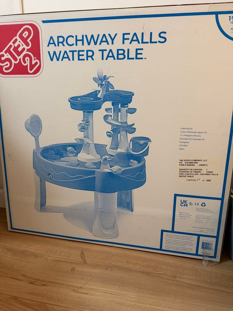 purchased costco