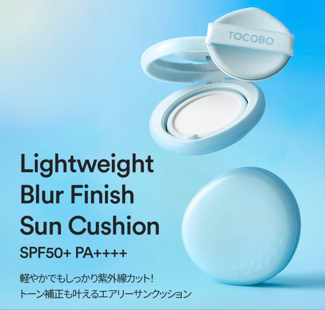 new unused<br>tocobo<br>blur