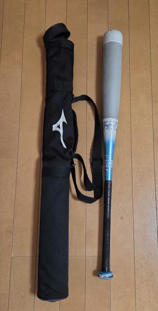 Mizuno Beyond Max 80cm 500g
