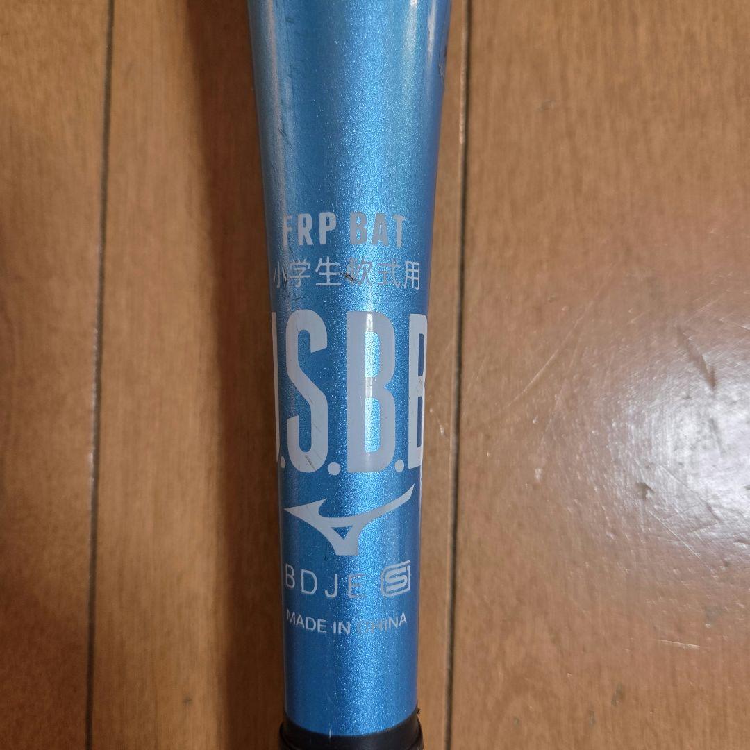 Mizuno Beyond Max 80cm 500g