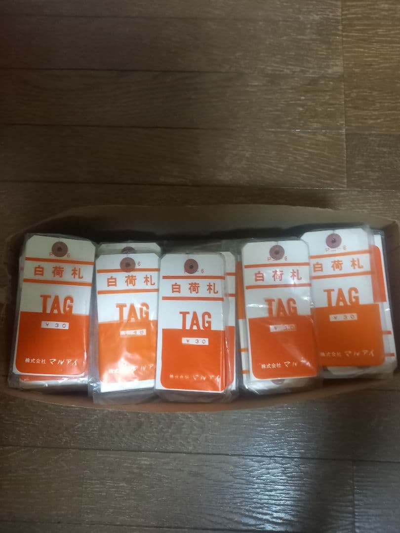 Retro Maruai TAG White/Orange Tag 38 Bundle Set