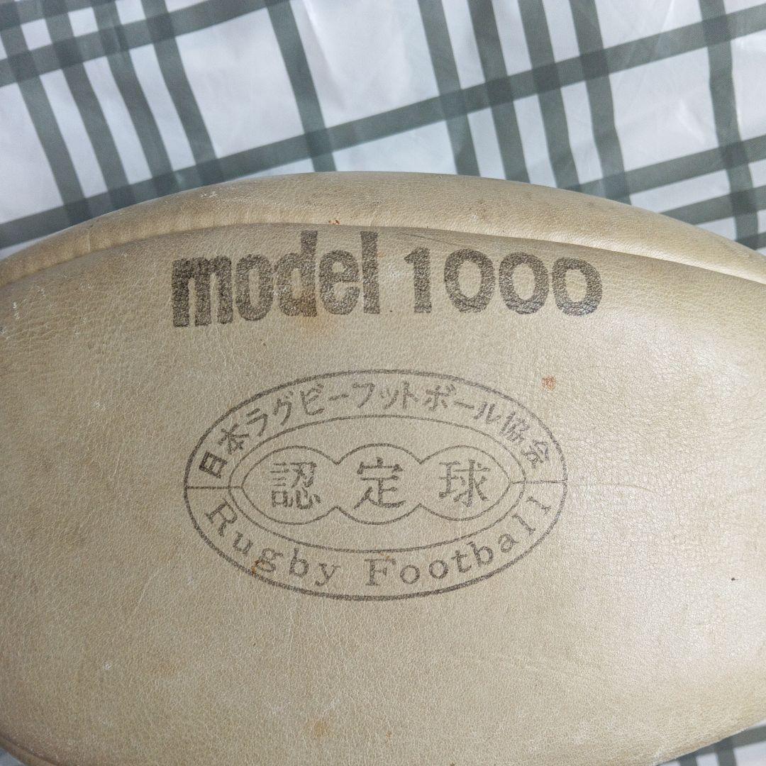 Rare Scepter Rugby Ball Genuine Leather Certified Ball