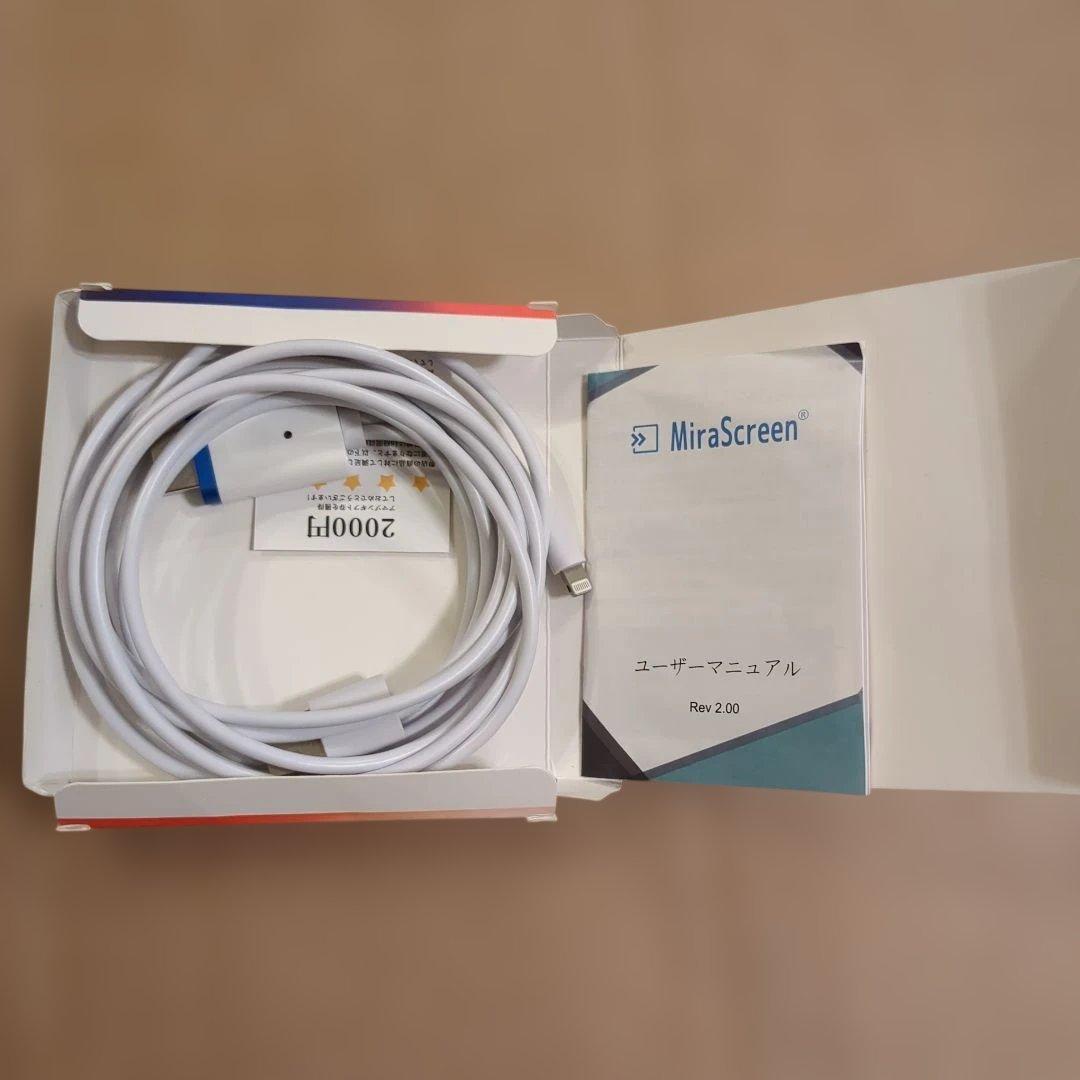 MiraScreen LD8 X Lightning AV Cable