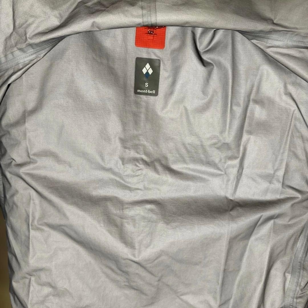 Montbell Storm Cruiser Set - Men's S Size