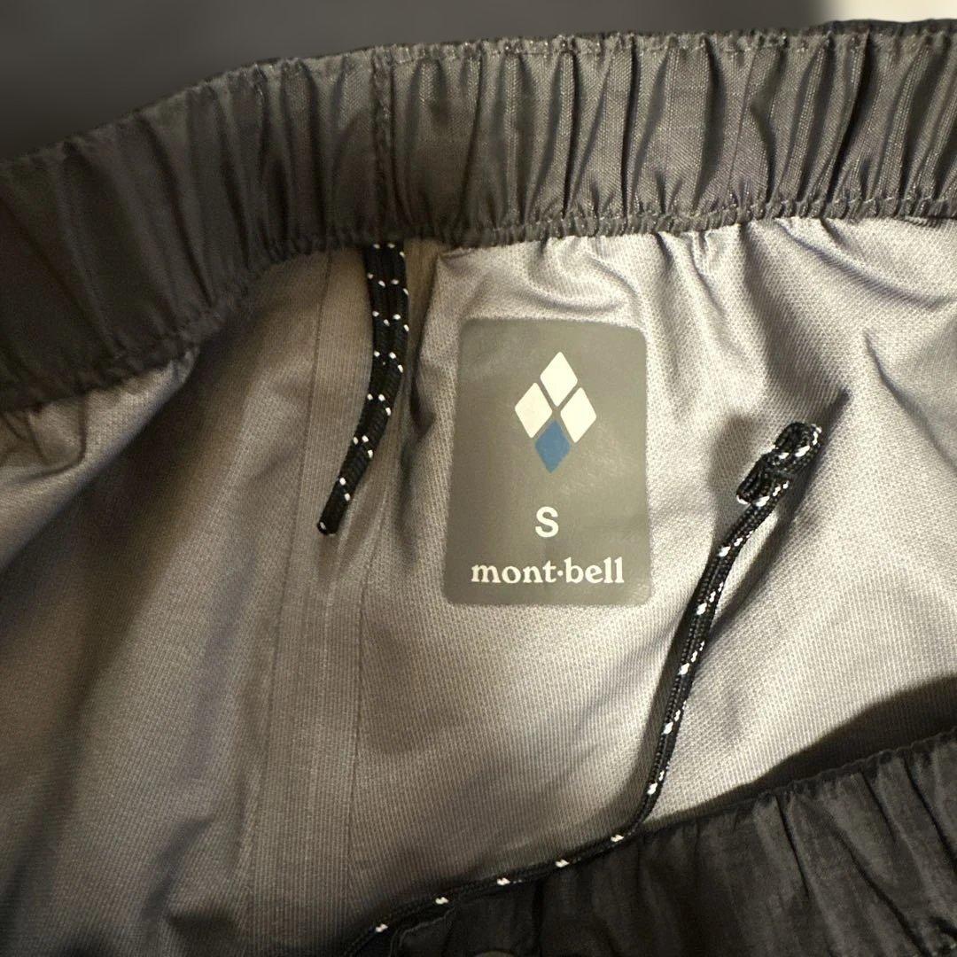 Montbell Storm Cruiser Set - Men's S Size