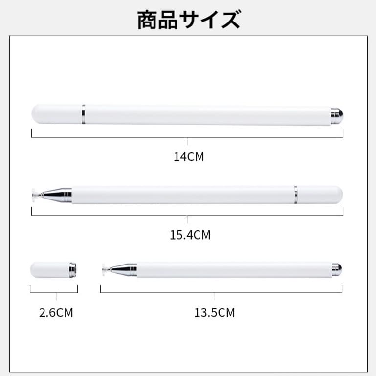 Touch Pen Black White 2-Pack for iPad, Smartphone, Challenge Touch, Smile Zemi