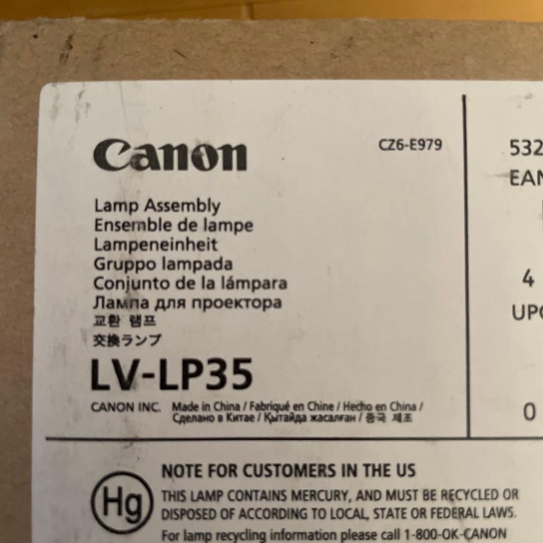 Canon LV-LP35 Lamp - Junk Item