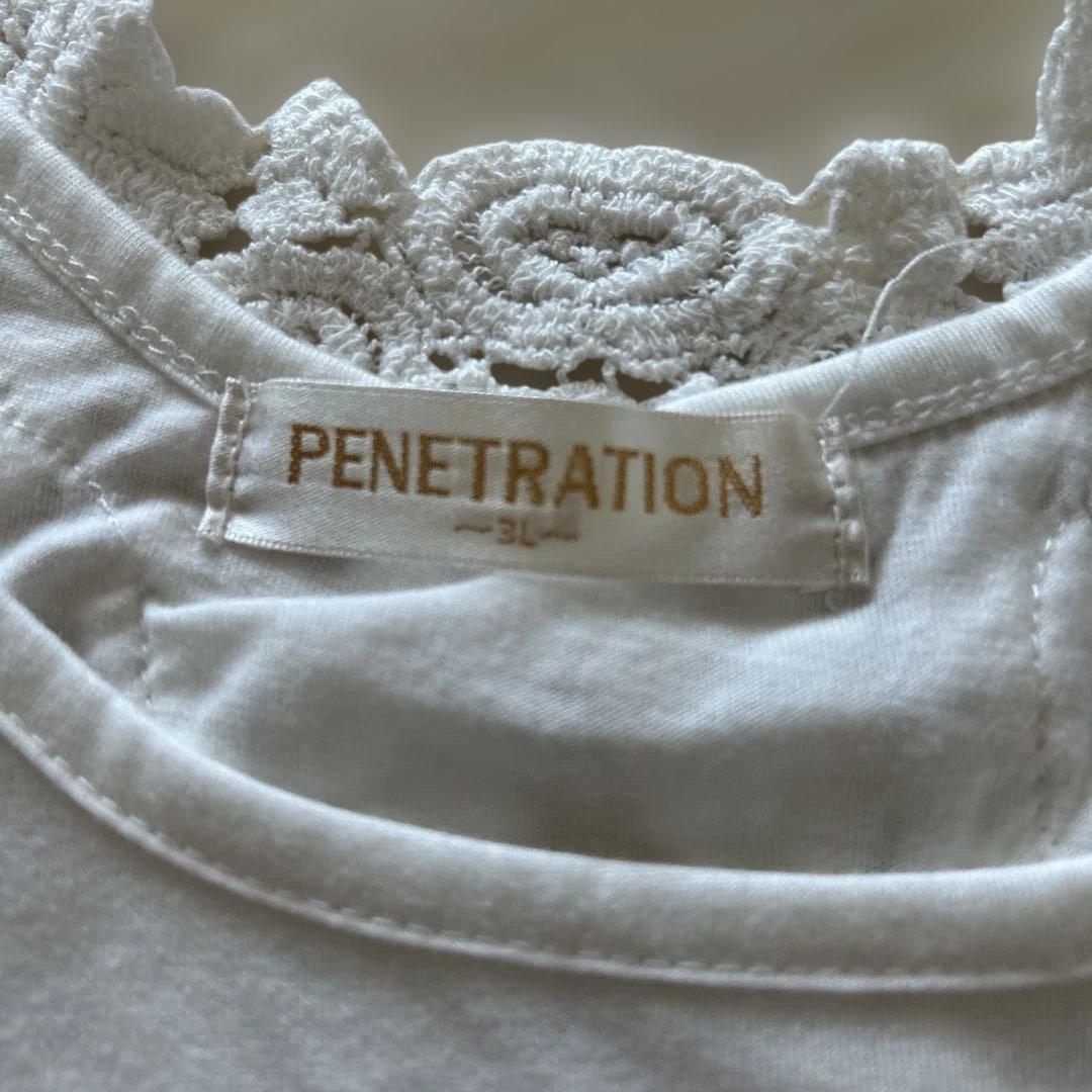 PENETRATION White Embroidered Lace Tank Top 2-Piece Set