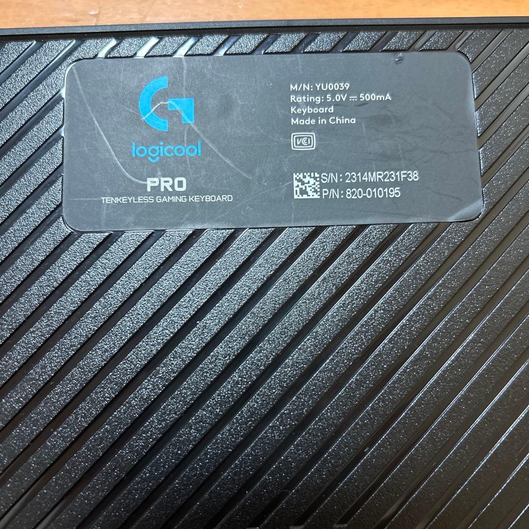 wired gaming