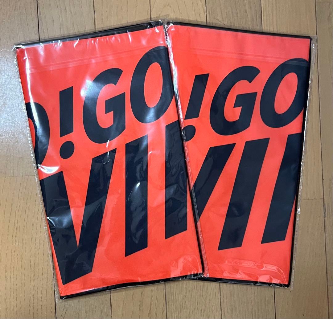 ehime orange