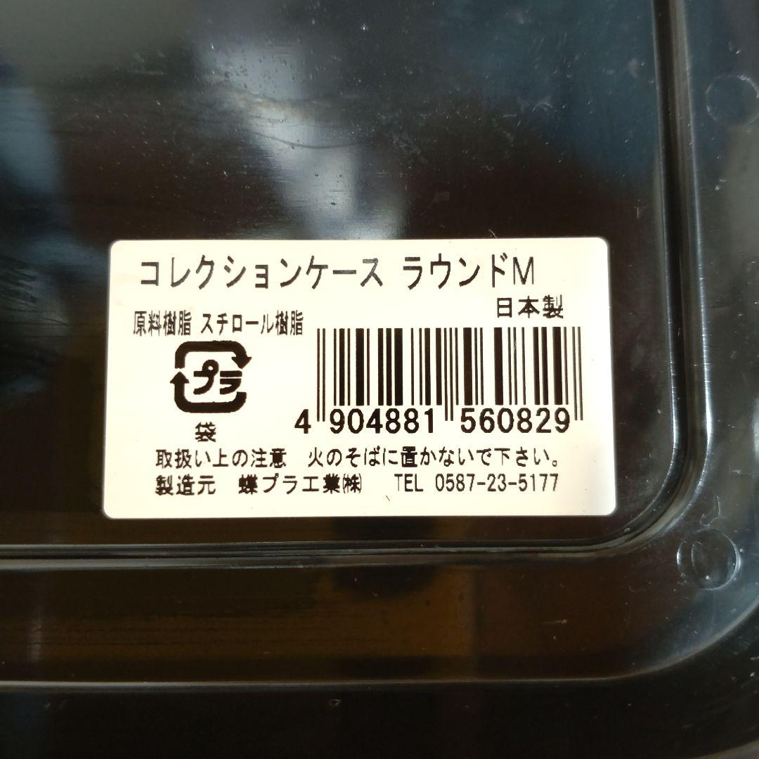 purchased rakuten