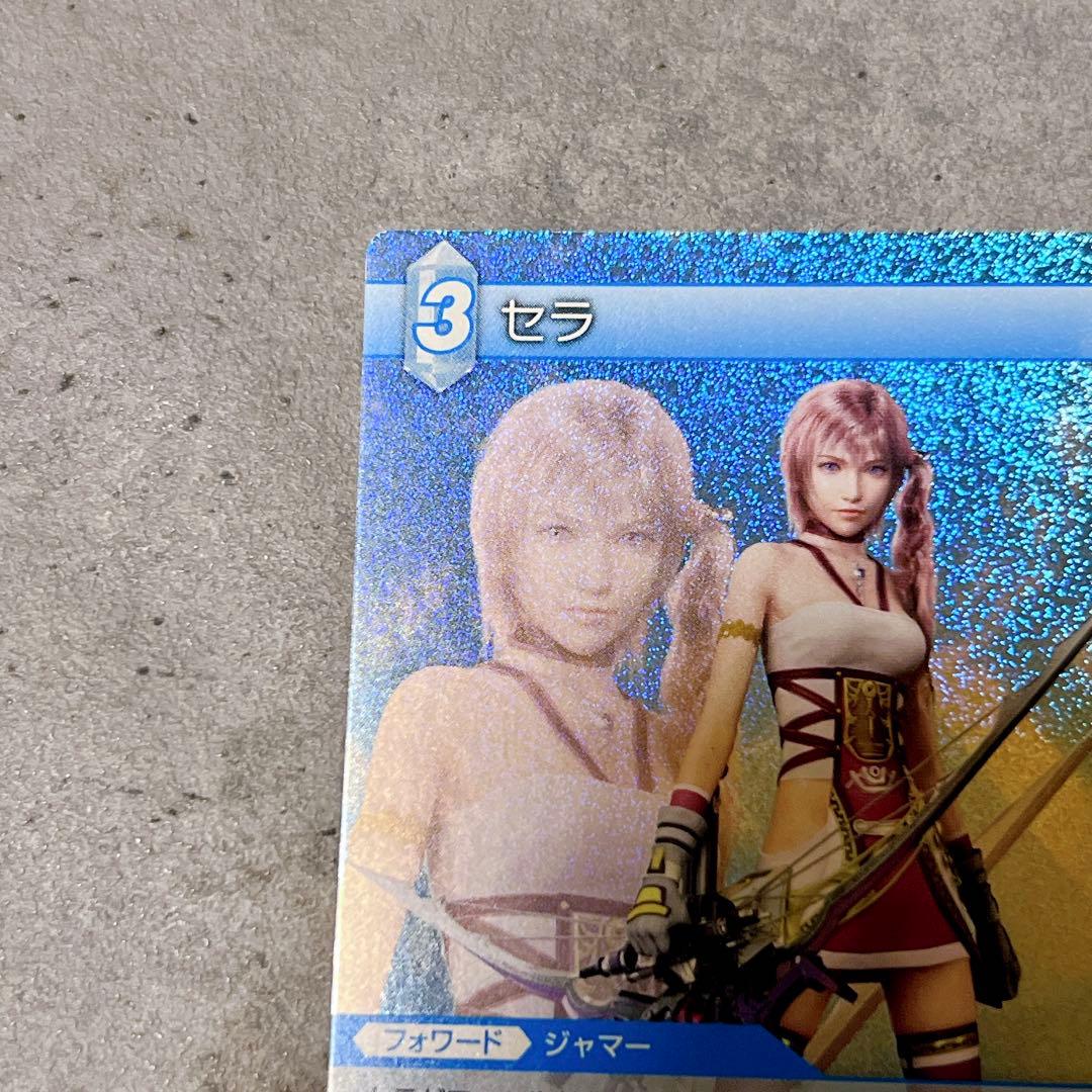 final fantasy