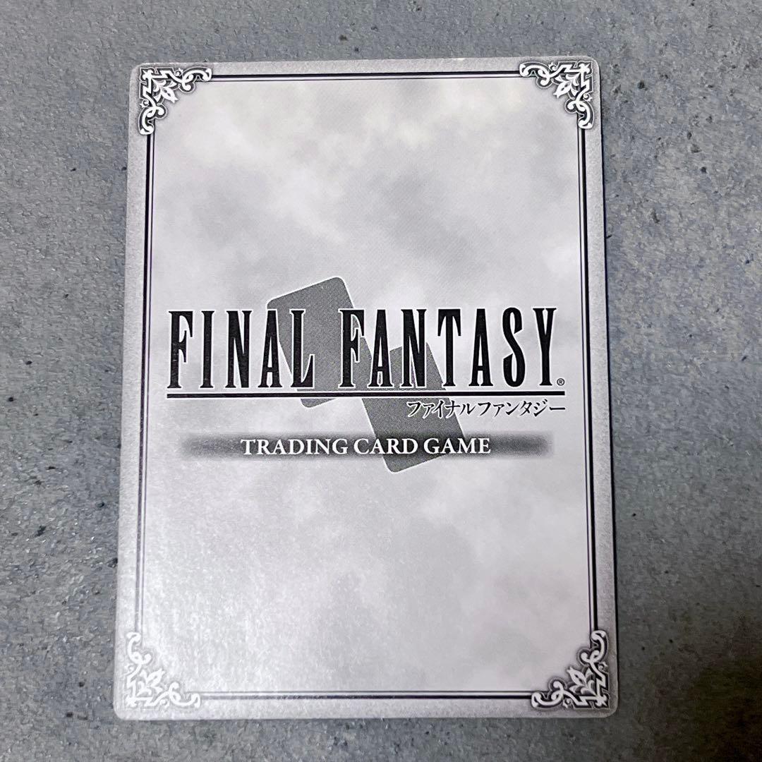 final fantasy