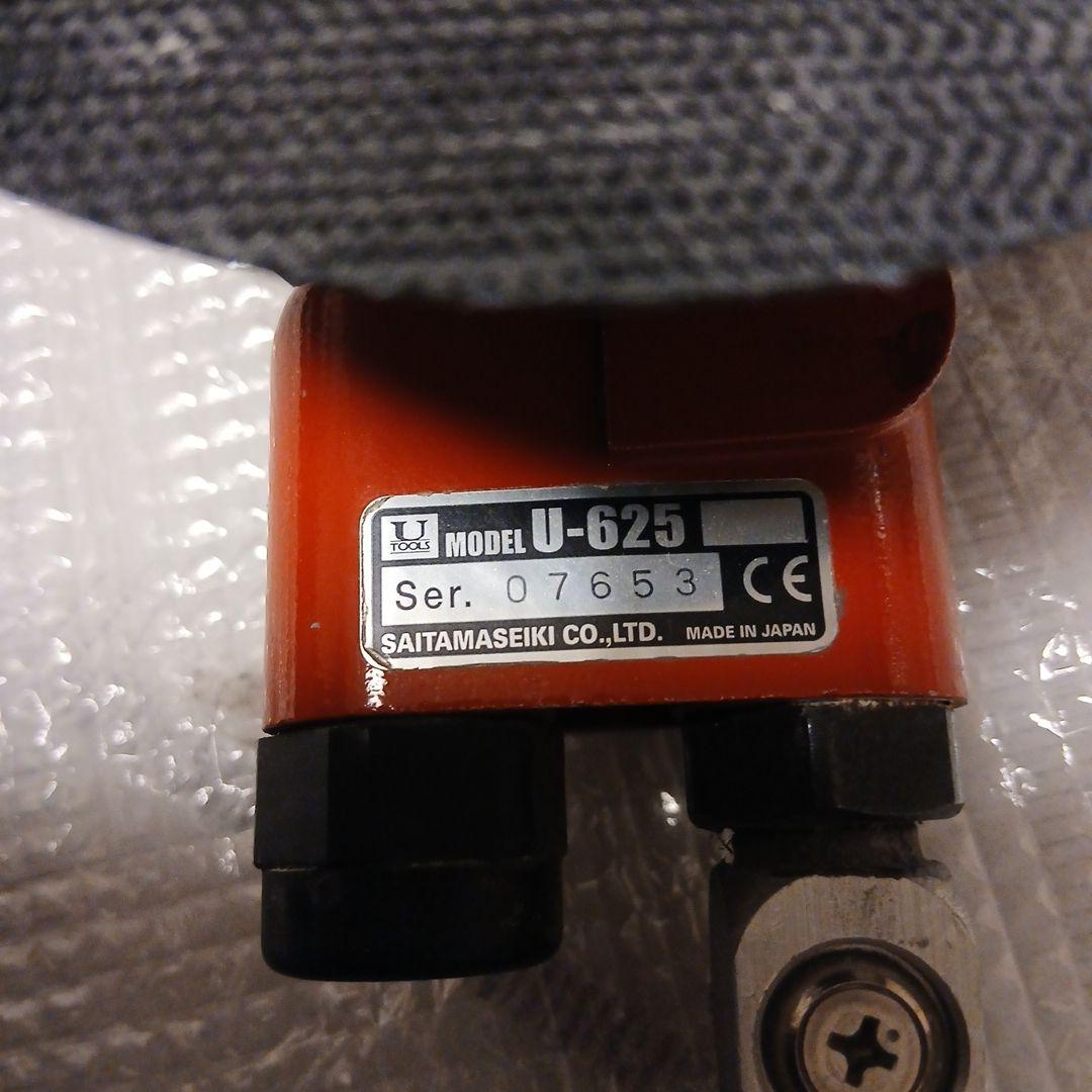 this used