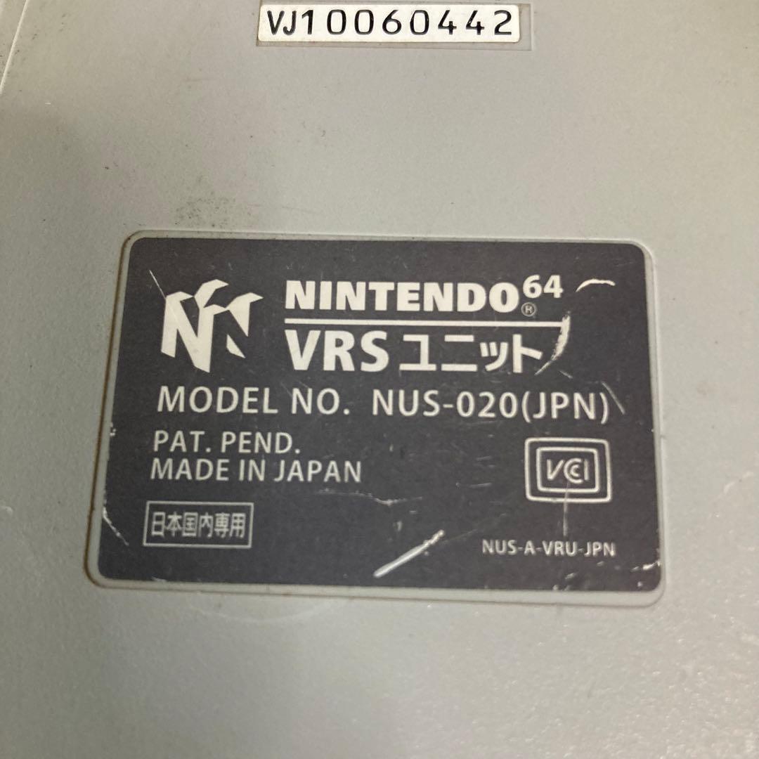 nintendo 64