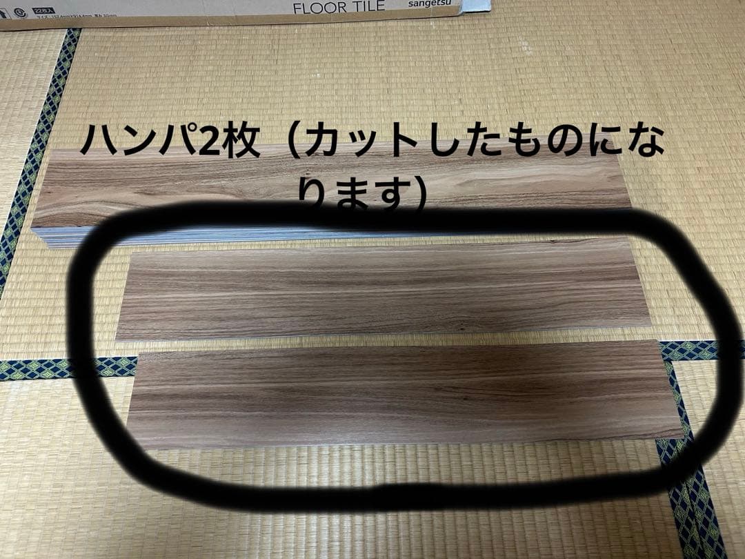 sangetsu wood