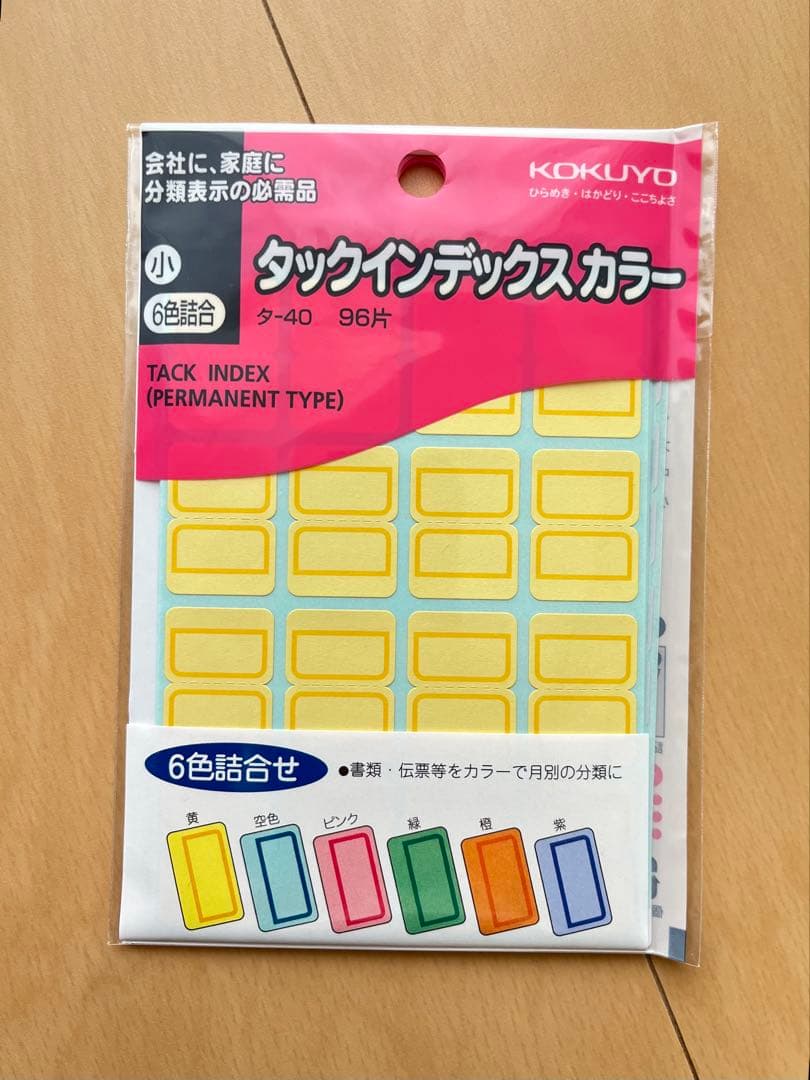 set colors