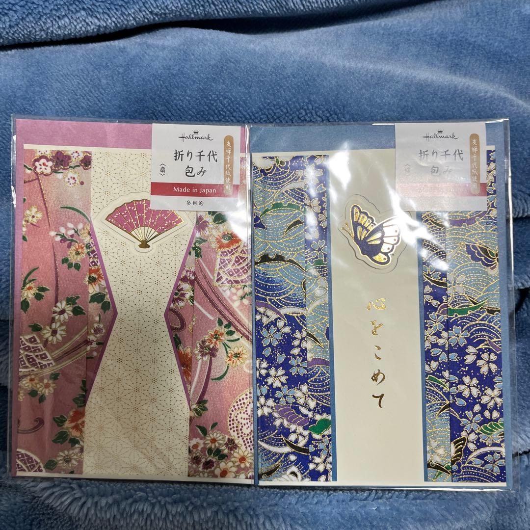 Hallmark Folded Chiyotsutsumi Card