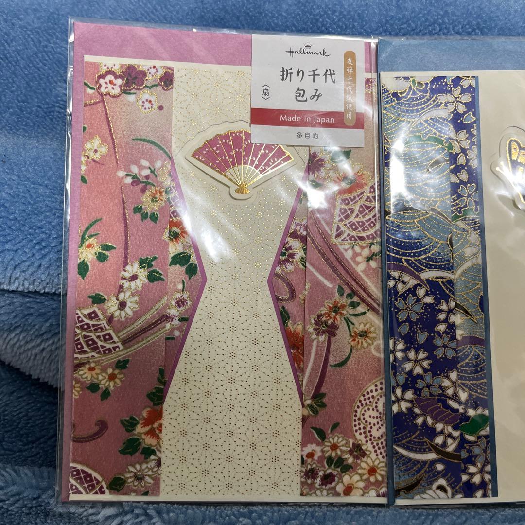 Hallmark Folded Chiyotsutsumi Card