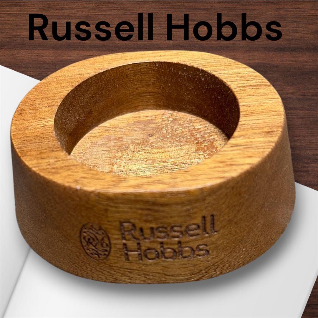 Russell Hobbs Wooden Stand for Pepper Mill
