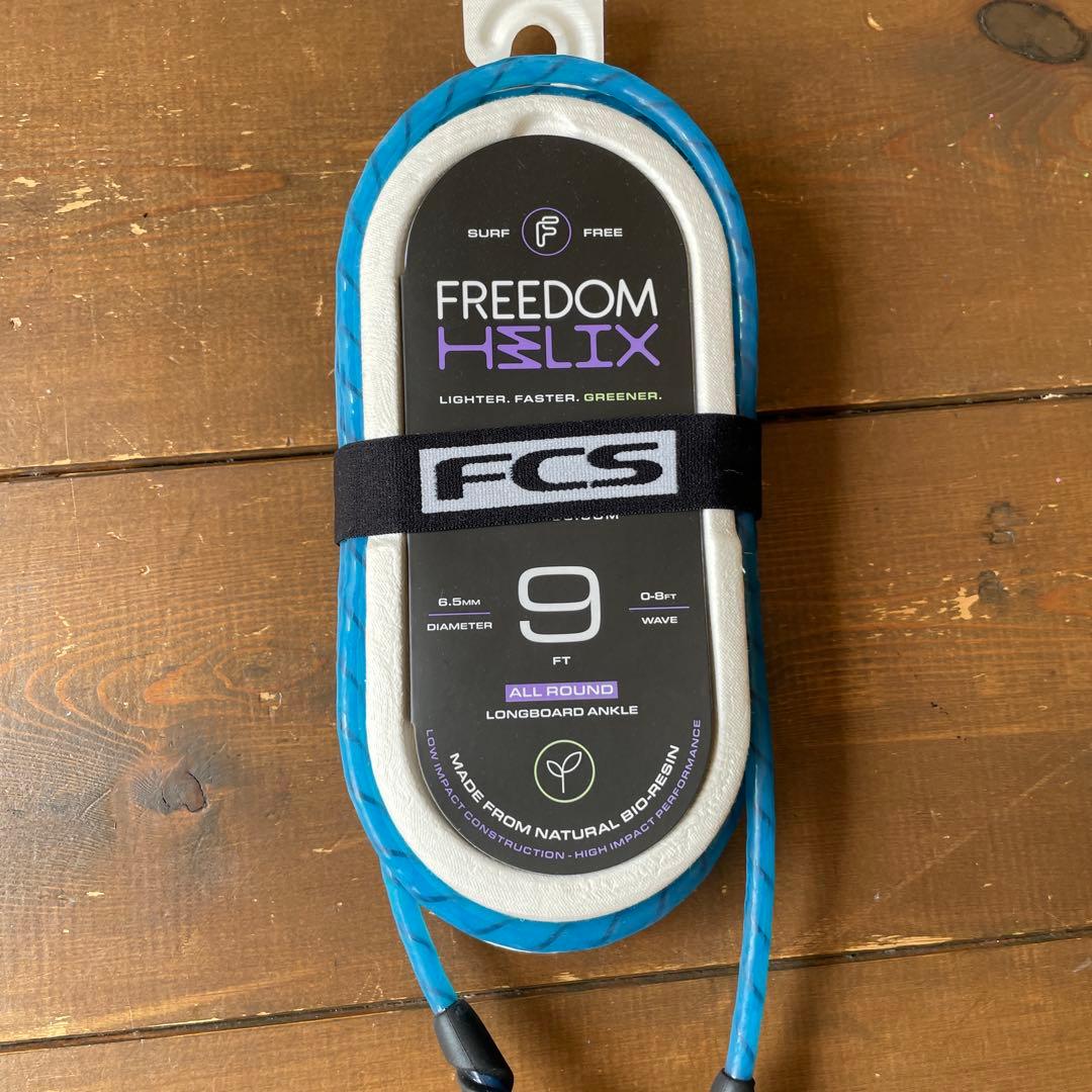 FCS FREEDOM HSLIX 9FT