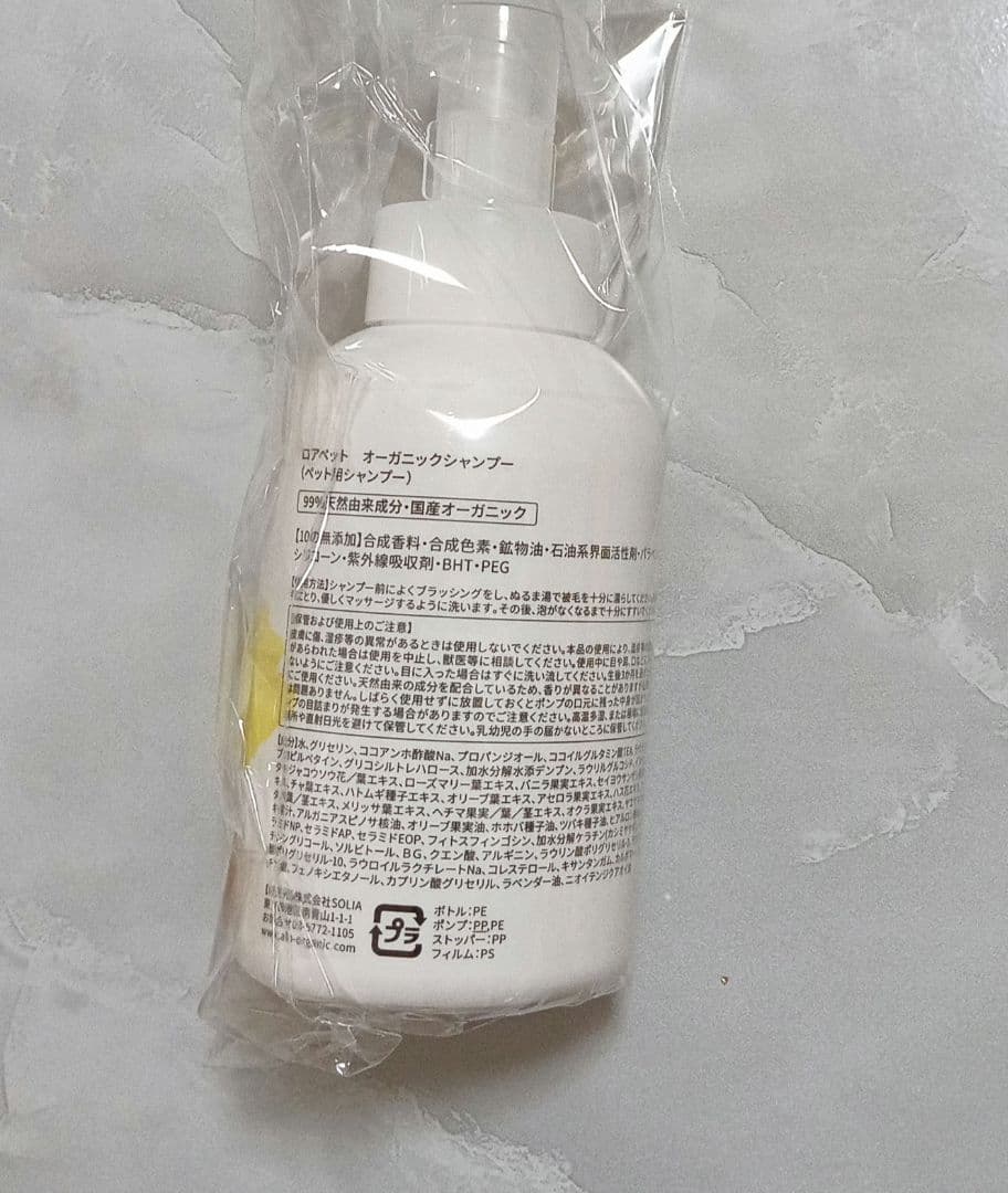 ingredients<br> brand