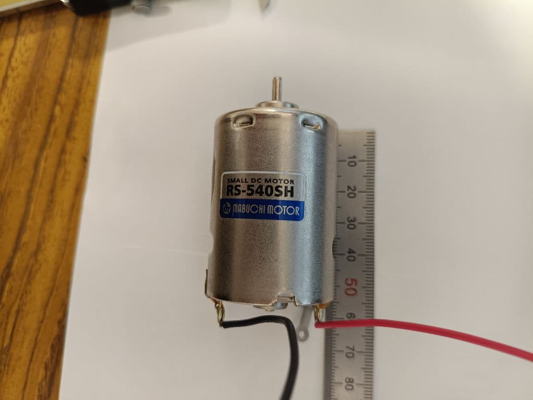 Industrial Miniature DC Motor [RS-540SH(-6527)]