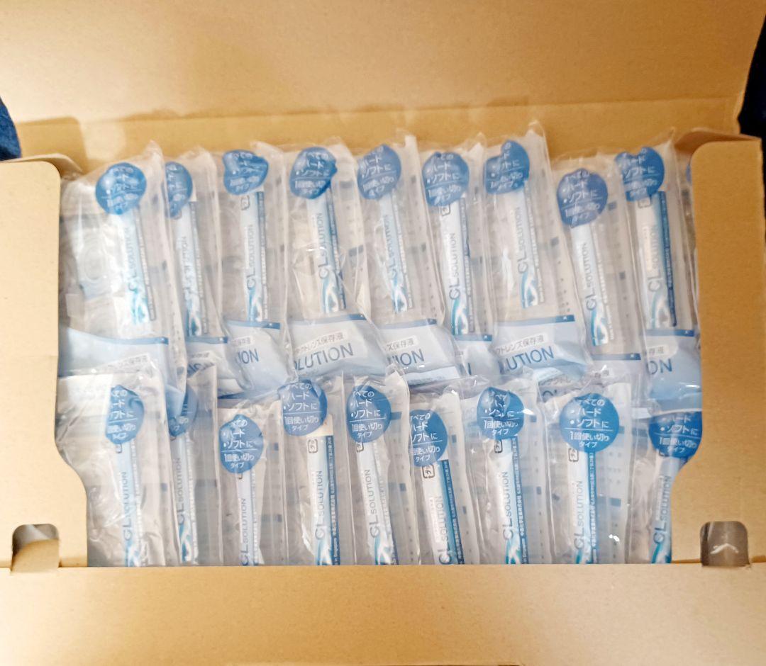 Contact Lens Solution + Case Set - 20 Count