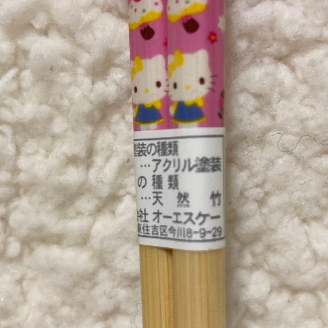 Sanrio Hello Kitty Korokoro Kuririn Bamboo Chopsticks Set
