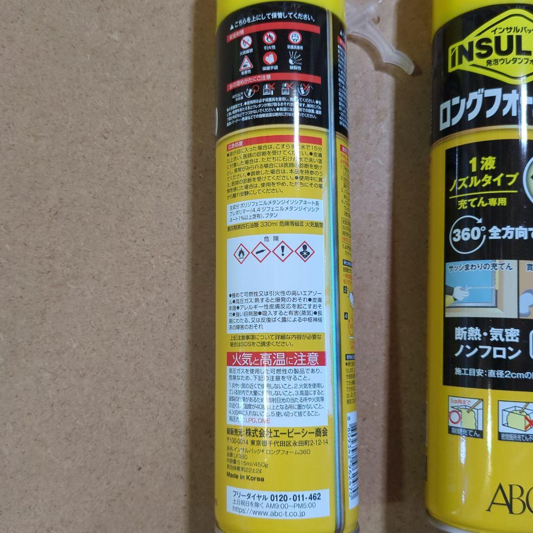 this set