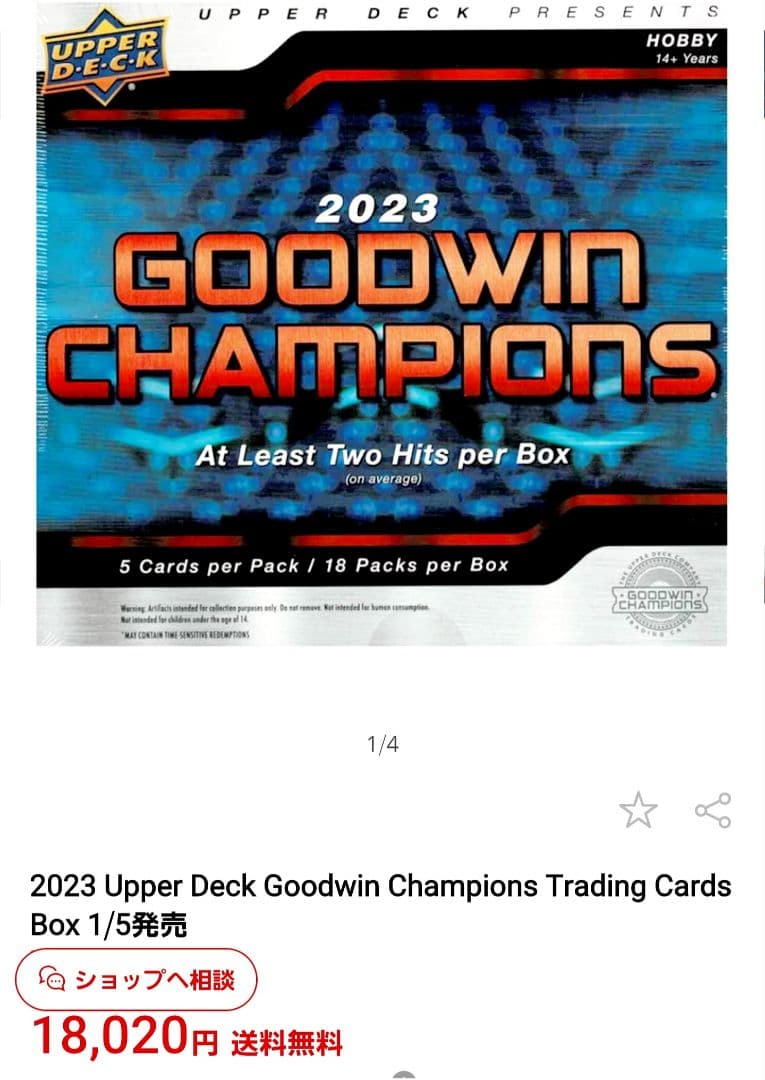 【Near Mint】2023 Goodwin Champions - 164 Cards Total