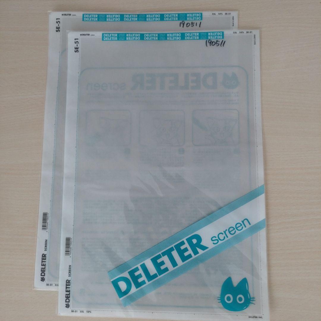DELETER Screen Tone SE-51, 2 sheets