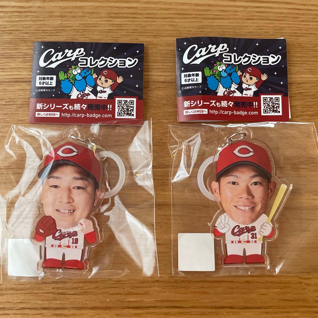 【New, Unopened】Carp 2026 Marker Keychain - Tomoyuki Matsuda & Seiji Sakakura 2-Piece Set