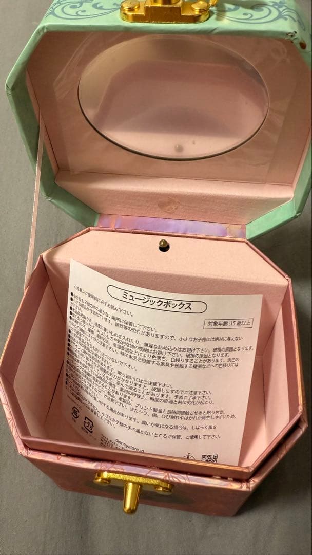 Disney Ariel Music Box Disney Store Trinket Box