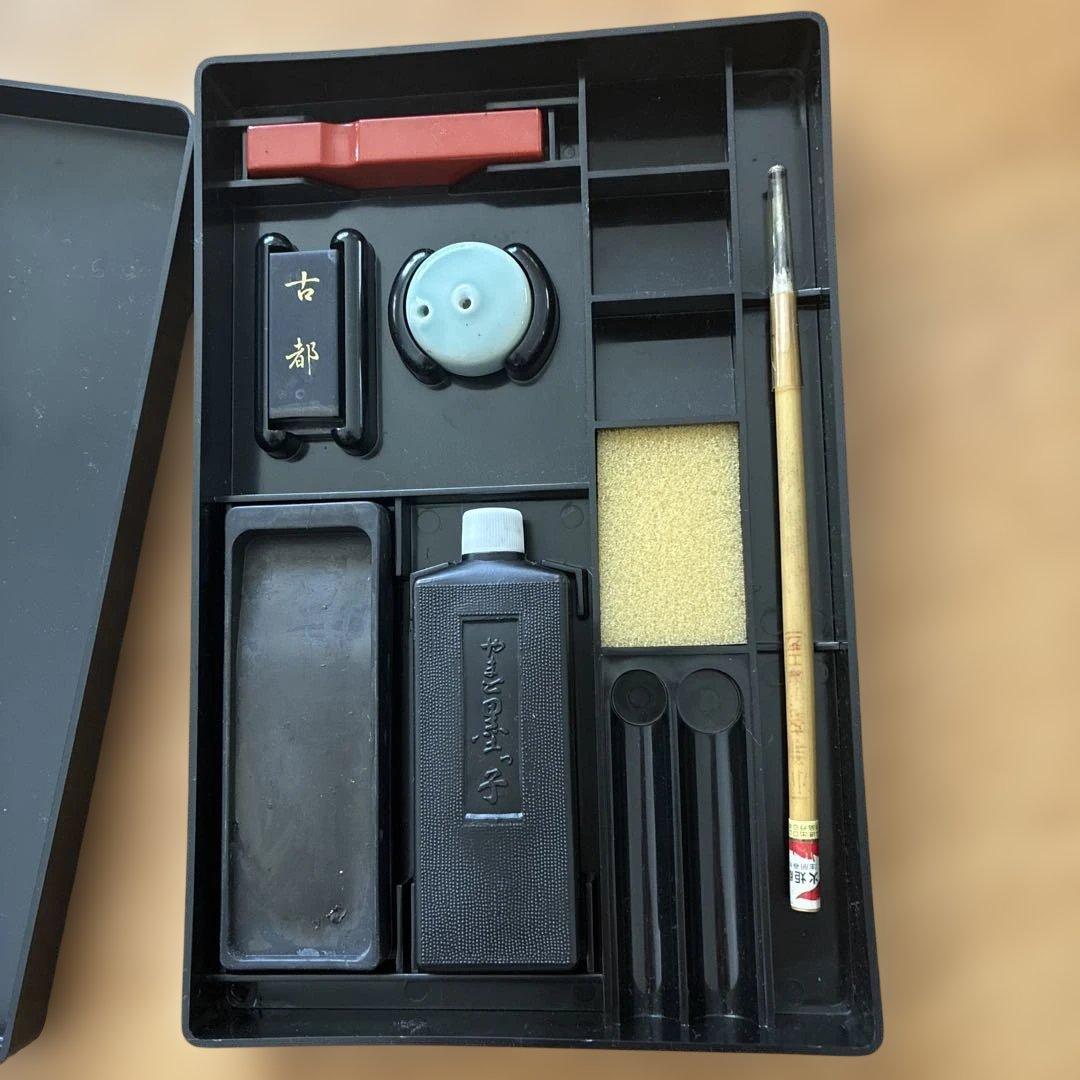 this inkstone