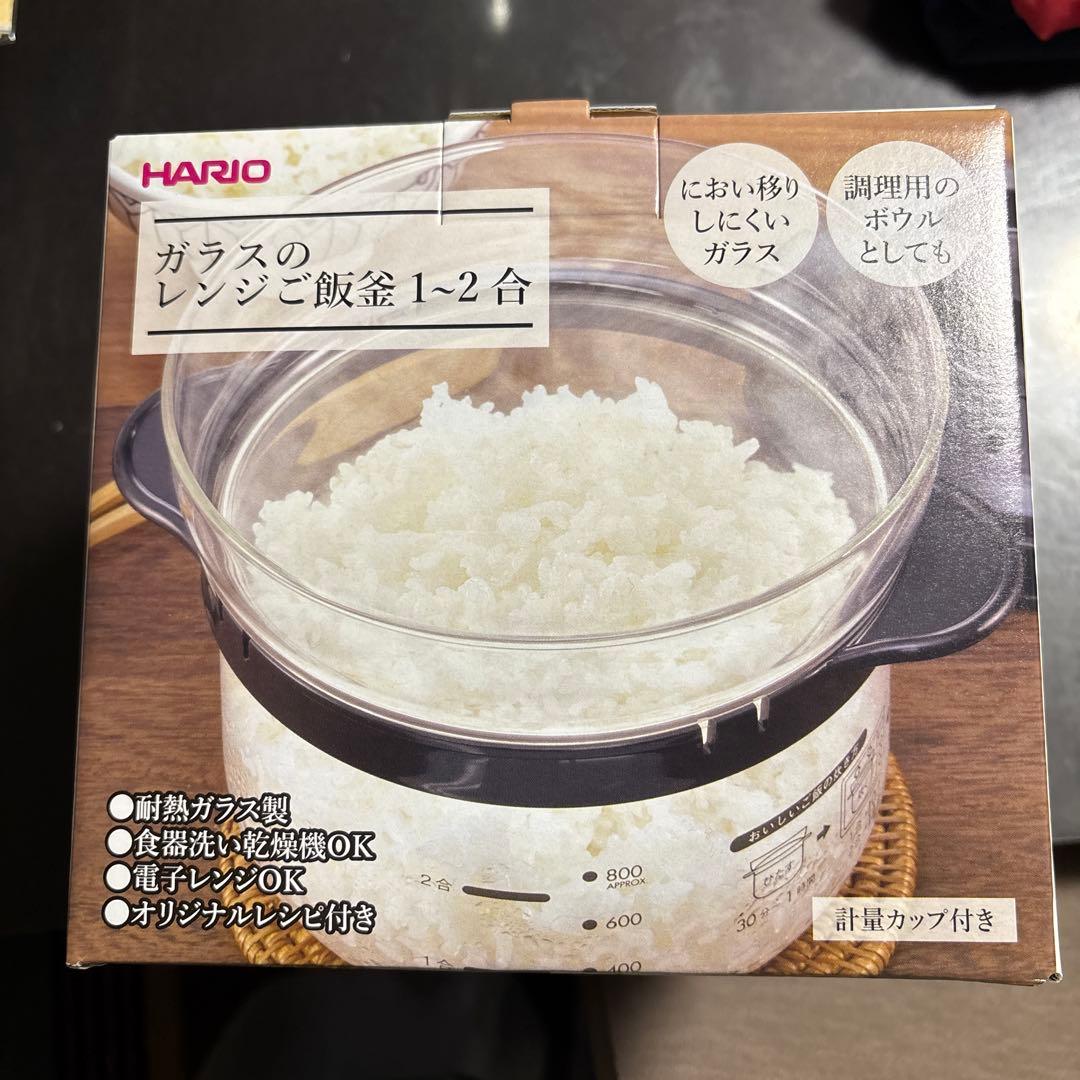 HARIO Glass Rice Cooker for Microwave, 2-Cup Capacity, for Rice Cooking XRCN-2